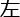 figure-protocol-7872